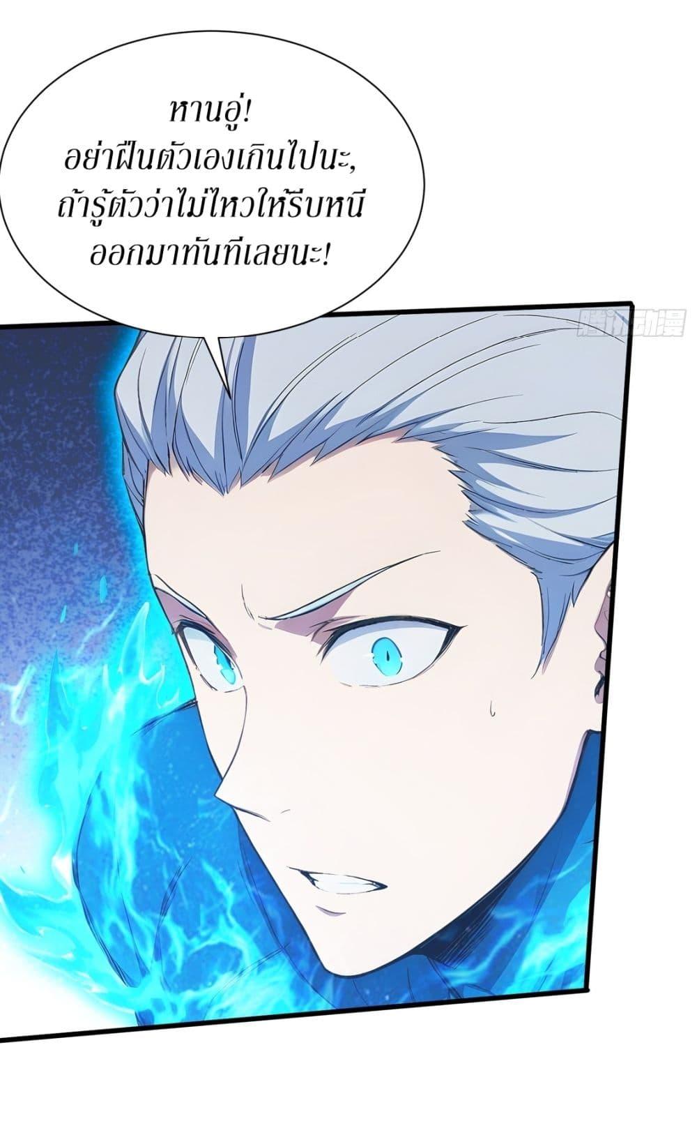 Manga-lc-com อ่านมังงะ อ่านการ์ตูน ออนไลน์ ฟรี Gods Of All People I Sacrificed Hundreds Of Millions Of Living Beings To Become A God ตอนที่ 1 2 3 4 5 6 7 8 9 10 11 12 13 14 ฟรี ไม่มีโฆษณา Manga-lc - อ่าน มังงะ อ่าน การ์ตูน ออนไลน์ อ่านมังงะ ฟรี
