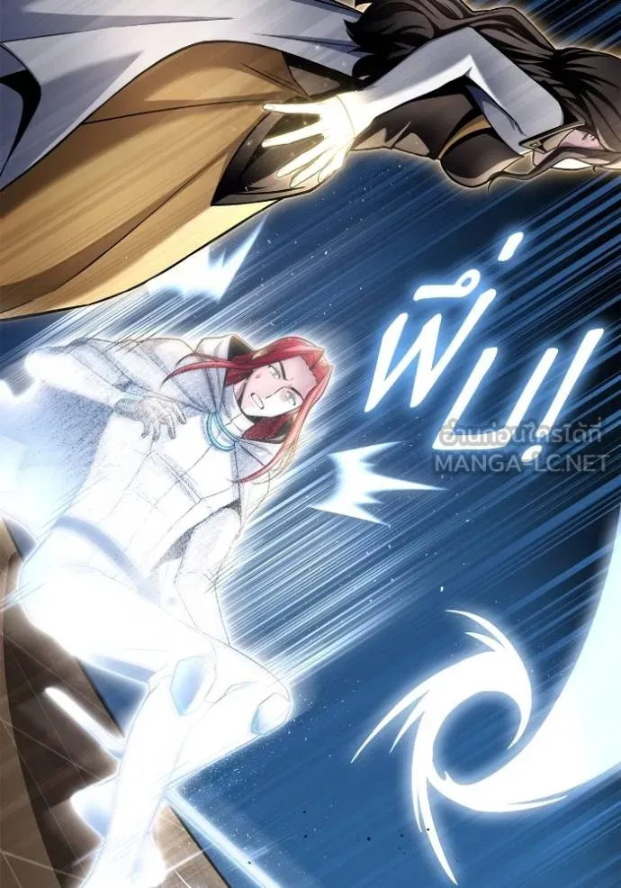 เกมของยอดมนุษย์ ตอนที่ 140 รูปที่ 15