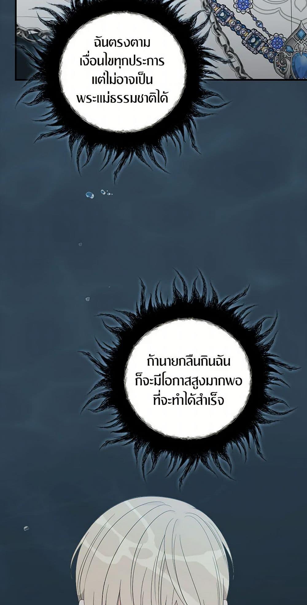 Manga-lc-com อ่านมังงะ อ่านการ์ตูน ออนไลน์ ฟรี Duchess in the Glass House ตอนที่ 1 2 3 4 5 6 7 8 9 10 11 12 13 14 ฟรี ไม่มีโฆษณา Manga-lc - อ่าน มังงะ อ่าน การ์ตูน ออนไลน์ อ่านมังงะ ฟรี