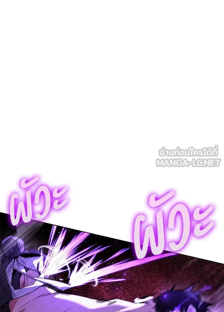 คืนแห่งโทแกบี ตอนที่ 21 รูปที่ 33