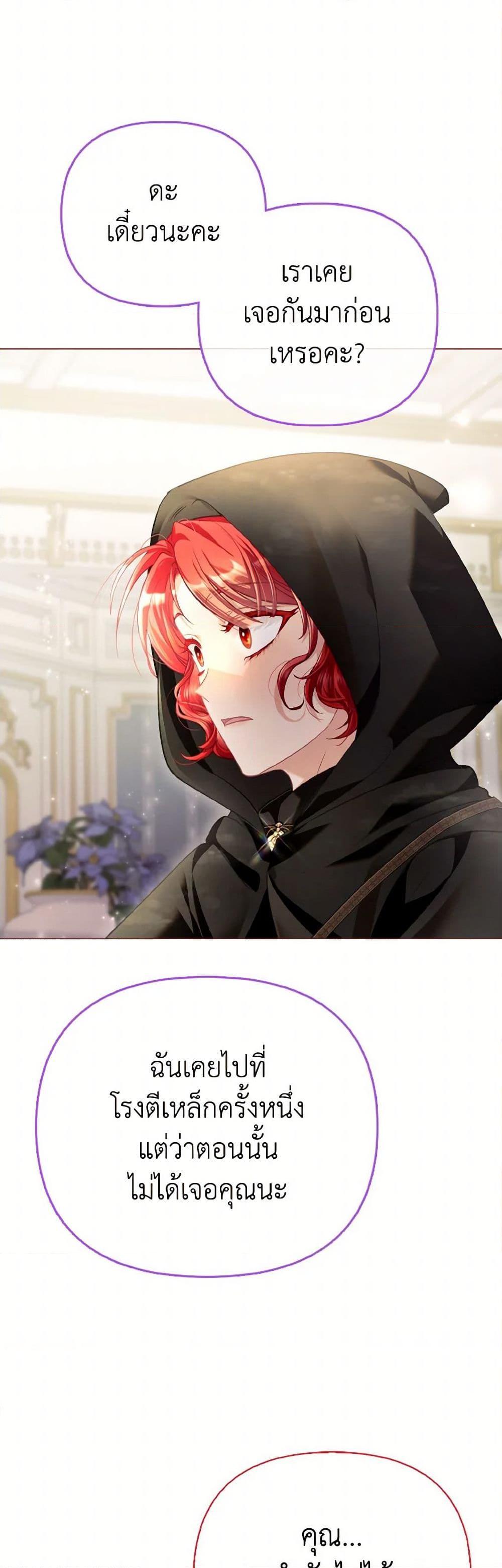 Manga-lc-com อ่านมังงะ อ่านการ์ตูน ออนไลน์ ฟรี The Villainous Duke’s Special Rice Cultivation Method ตอนที่ 1 2 3 4 5 6 7 8 9 10 11 12 13 14 ฟรี ไม่มีโฆษณา Manga-lc - อ่าน มังงะ อ่าน การ์ตูน ออนไลน์ อ่านมังงะ ฟรี