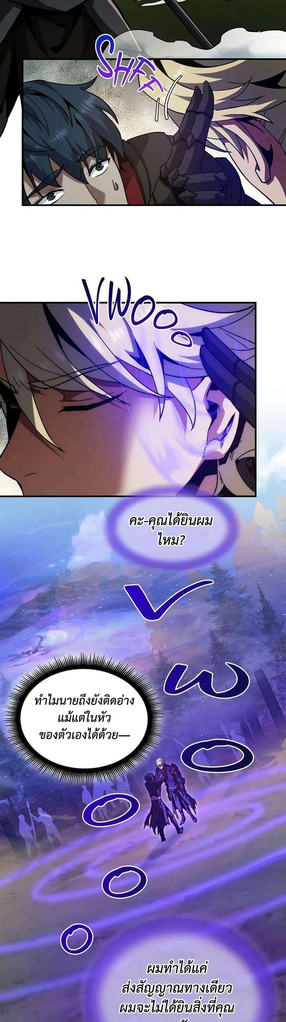 Manga-lc-com อ่านมังงะ อ่านการ์ตูน ออนไลน์ ฟรี The Beginning After the End ตอนที่ 1 2 3 4 5 6 7 8 9 10 11 12 13 14 ฟรี ไม่มีโฆษณา Manga-lc - อ่าน มังงะ อ่าน การ์ตูน ออนไลน์ อ่านมังงะ ฟรี