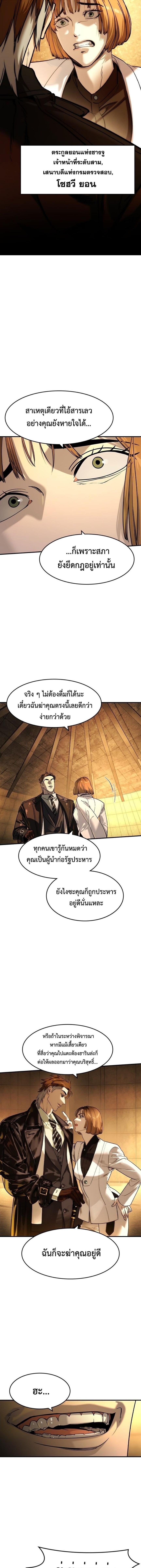 Manga-lc-com อ่านมังงะ อ่านการ์ตูน ออนไลน์ ฟรี The Childe ตอนที่ 1 2 3 4 5 6 7 8 9 10 11 12 13 14 ฟรี ไม่มีโฆษณา Manga-lc - อ่าน มังงะ อ่าน การ์ตูน ออนไลน์ อ่านมังงะ ฟรี
