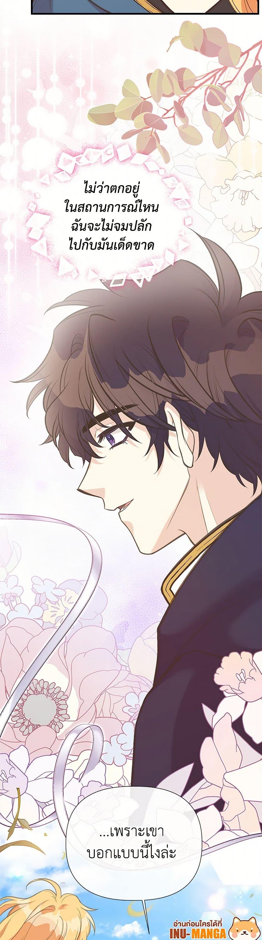 Manga-lc-com อ่านมังงะ อ่านการ์ตูน ออนไลน์ ฟรี My Sister Picked up the Male Lead ตอนที่ 1 2 3 4 5 6 7 8 9 10 11 12 13 14 ฟรี ไม่มีโฆษณา Manga-lc - อ่าน มังงะ อ่าน การ์ตูน ออนไลน์ อ่านมังงะ ฟรี