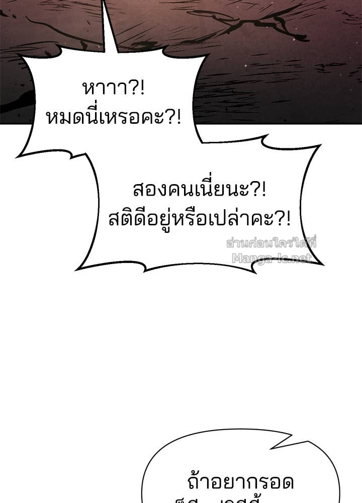 Doujin-Lc- อ่าน โดจิน มังฮวา เกาหลี ญี่ปุ่น จีน แปลไทย ผู้พิชิตเกมป้องกันฐาน ตอนที่ 1 2 3 4 5 6 7 8 9 10 11 12 13 14 ฟรี ไม่มีโฆษณา อ่าน โดจิน Manhwa เกาหลี ญี่ปุ่น จีน เรามีครบ คัดมาให้เน้นๆ โดจิน 18+ รับประกันความฟินโดย Doujin Lc