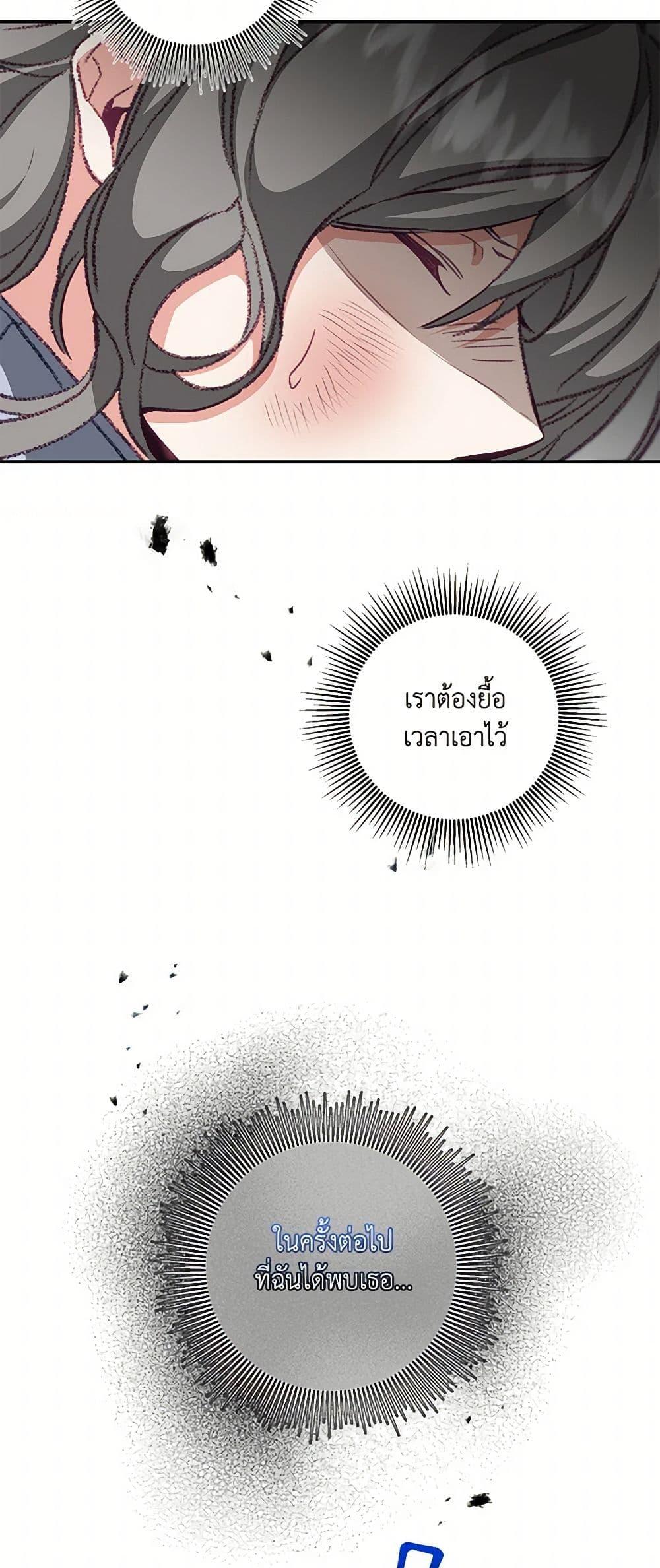 Manga-lc-com อ่านมังงะ อ่านการ์ตูน ออนไลน์ ฟรี I’ve Become the Villainous Empress of a Novel ตอนที่ 1 2 3 4 5 6 7 8 9 10 11 12 13 14 ฟรี ไม่มีโฆษณา Manga-lc - อ่าน มังงะ อ่าน การ์ตูน ออนไลน์ อ่านมังงะ ฟรี