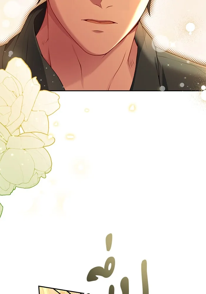 แผนหย่าสามีทรราช ตอนที่ 83 รูปที่ 46