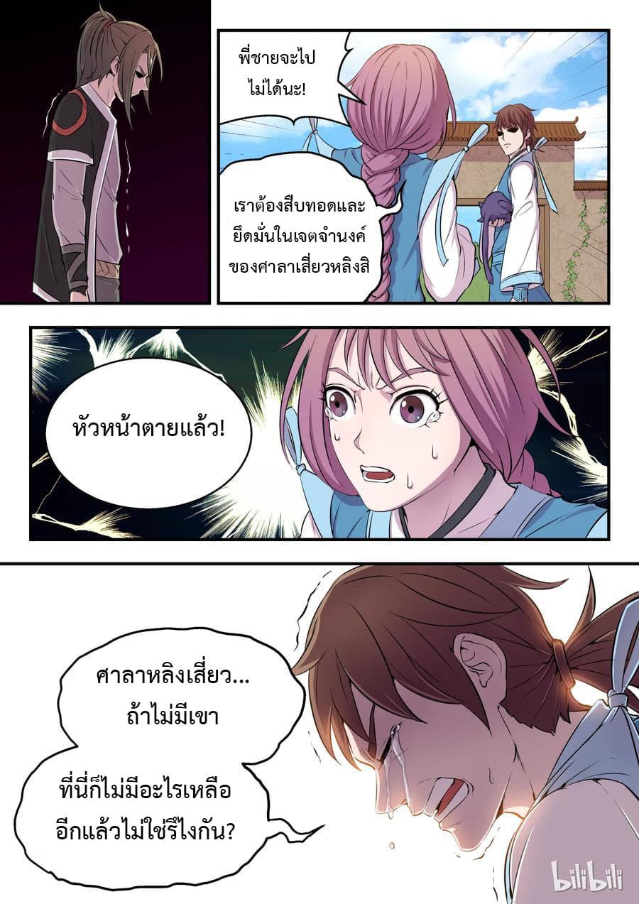 Manga-lc-com อ่านมังงะ อ่านการ์ตูน ออนไลน์ ฟรี King of Spirit Beast ตอนที่ 1 2 3 4 5 6 7 8 9 10 11 12 13 14 ฟรี ไม่มีโฆษณา Manga-lc - อ่าน มังงะ อ่าน การ์ตูน ออนไลน์ อ่านมังงะ ฟรี