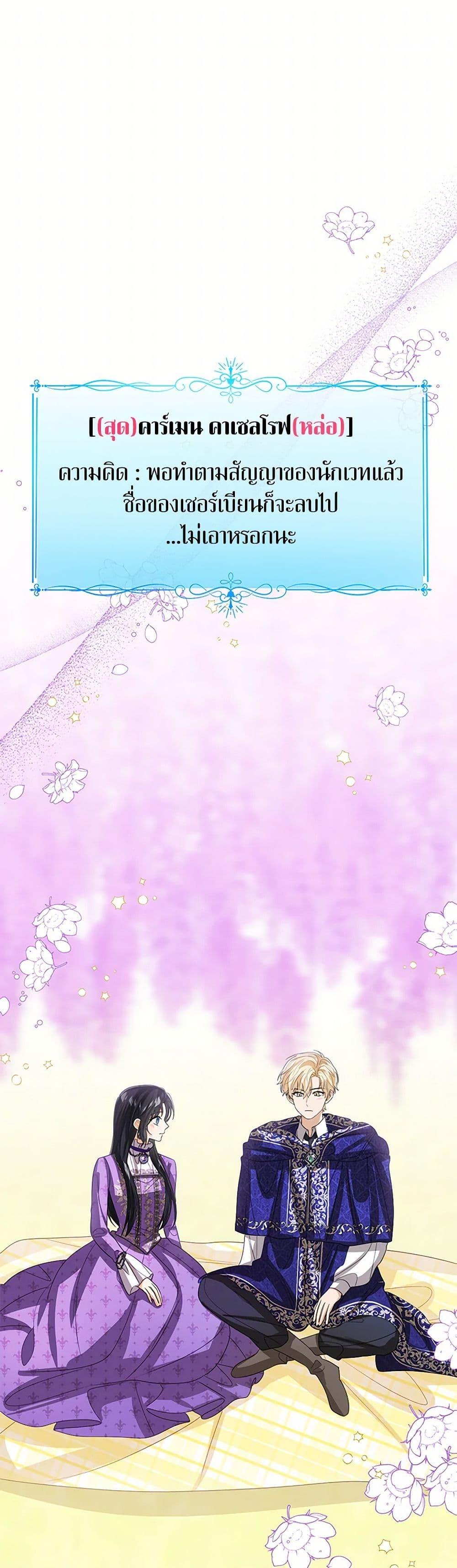 Manga-lc-com อ่านมังงะ อ่านการ์ตูน ออนไลน์ ฟรี Baby Princess Through the Status Window ตอนที่ 1 2 3 4 5 6 7 8 9 10 11 12 13 14 ฟรี ไม่มีโฆษณา Manga-lc - อ่าน มังงะ อ่าน การ์ตูน ออนไลน์ อ่านมังงะ ฟรี