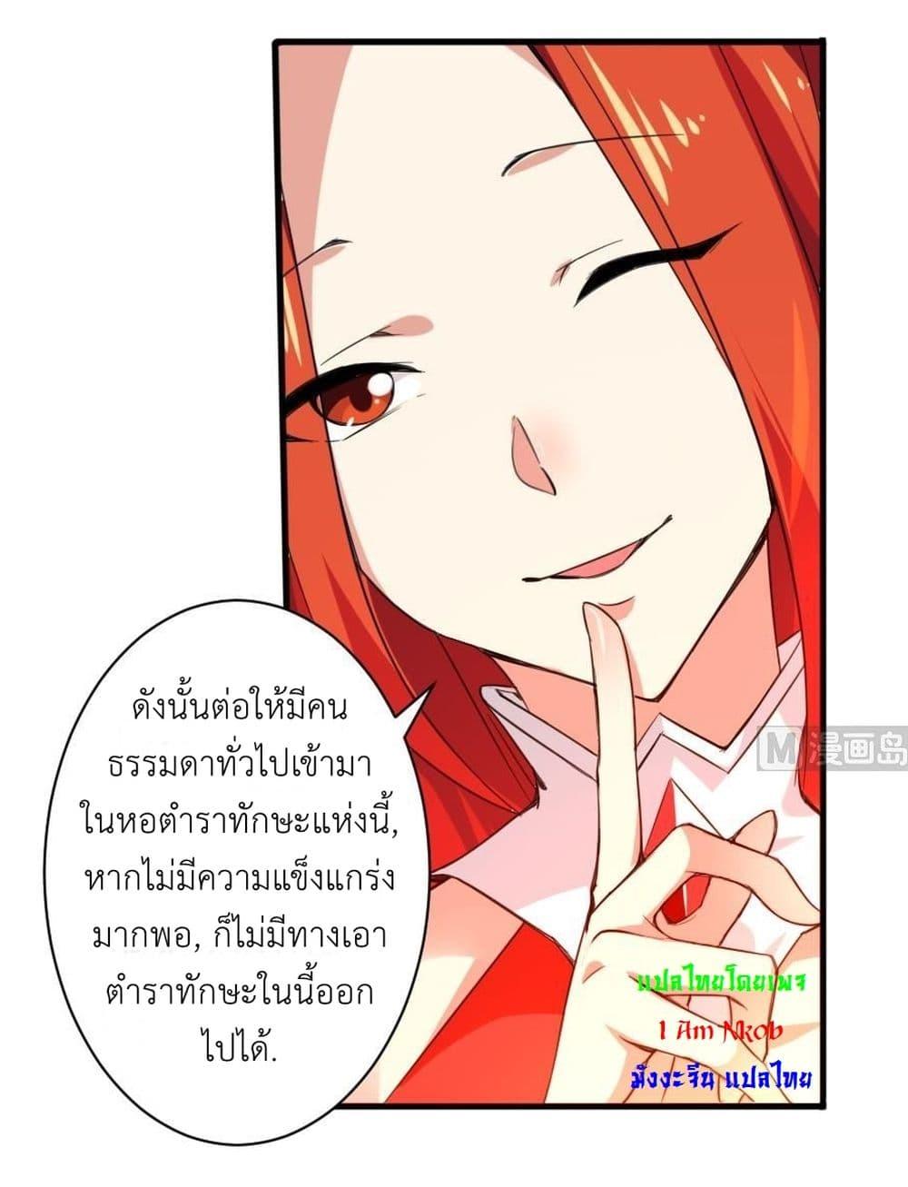 Manga-lc-com อ่านมังงะ อ่านการ์ตูน ออนไลน์ ฟรี Magic Fairy ปรัมปราแห่งเวทมนตร์ ตอนที่ 1 2 3 4 5 6 7 8 9 10 11 12 13 14 ฟรี ไม่มีโฆษณา Manga-lc - อ่าน มังงะ อ่าน การ์ตูน ออนไลน์ อ่านมังงะ ฟรี