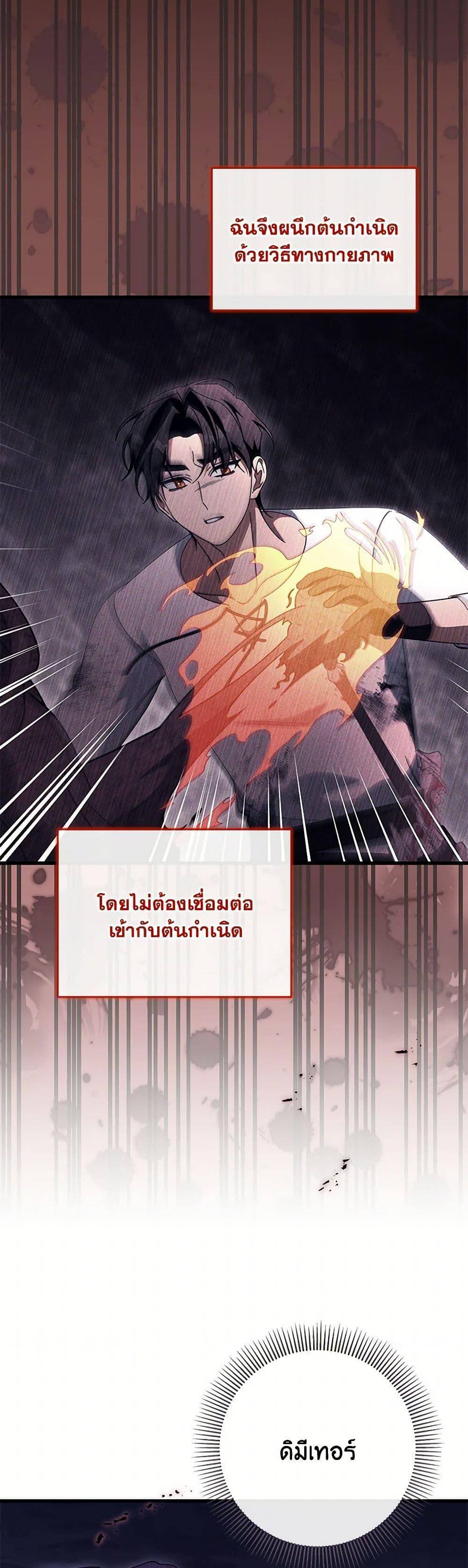 Manga-lc-com อ่านมังงะ อ่านการ์ตูน ออนไลน์ ฟรี The Hero’s Savior ตอนที่ 1 2 3 4 5 6 7 8 9 10 11 12 13 14 ฟรี ไม่มีโฆษณา Manga-lc - อ่าน มังงะ อ่าน การ์ตูน ออนไลน์ อ่านมังงะ ฟรี