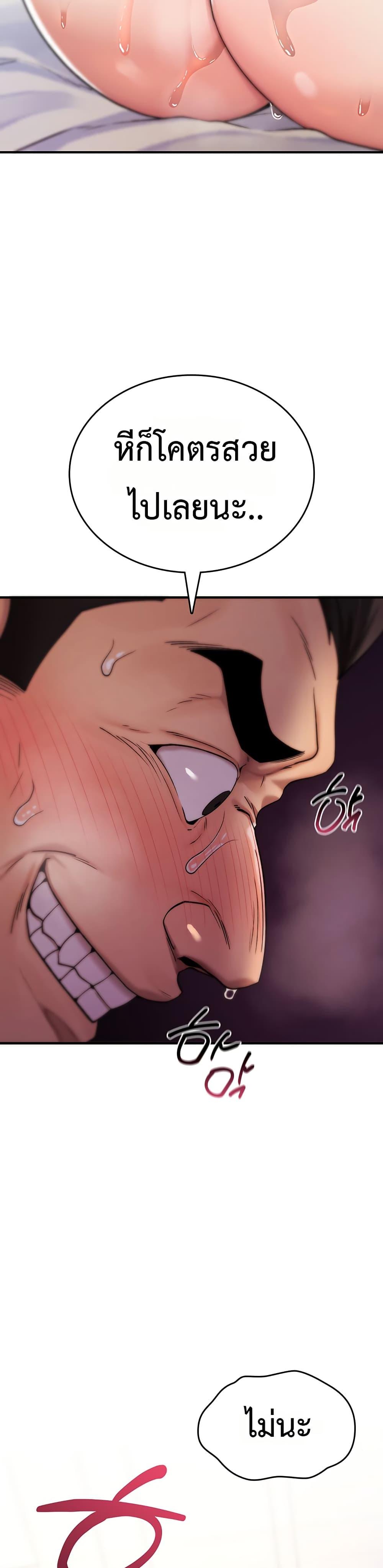 Doujin-Lc- อ่าน โดจิน มังฮวา เกาหลี ญี่ปุ่น จีน แปลไทย It Will Never Break ตอนที่ 1 2 3 4 5 6 7 8 9 10 11 12 13 14 ฟรี ไม่มีโฆษณา อ่าน โดจิน Manhwa เกาหลี ญี่ปุ่น จีน เรามีครบ คัดมาให้เน้นๆ โดจิน 18+ รับประกันความฟินโดย  Doujin Lc