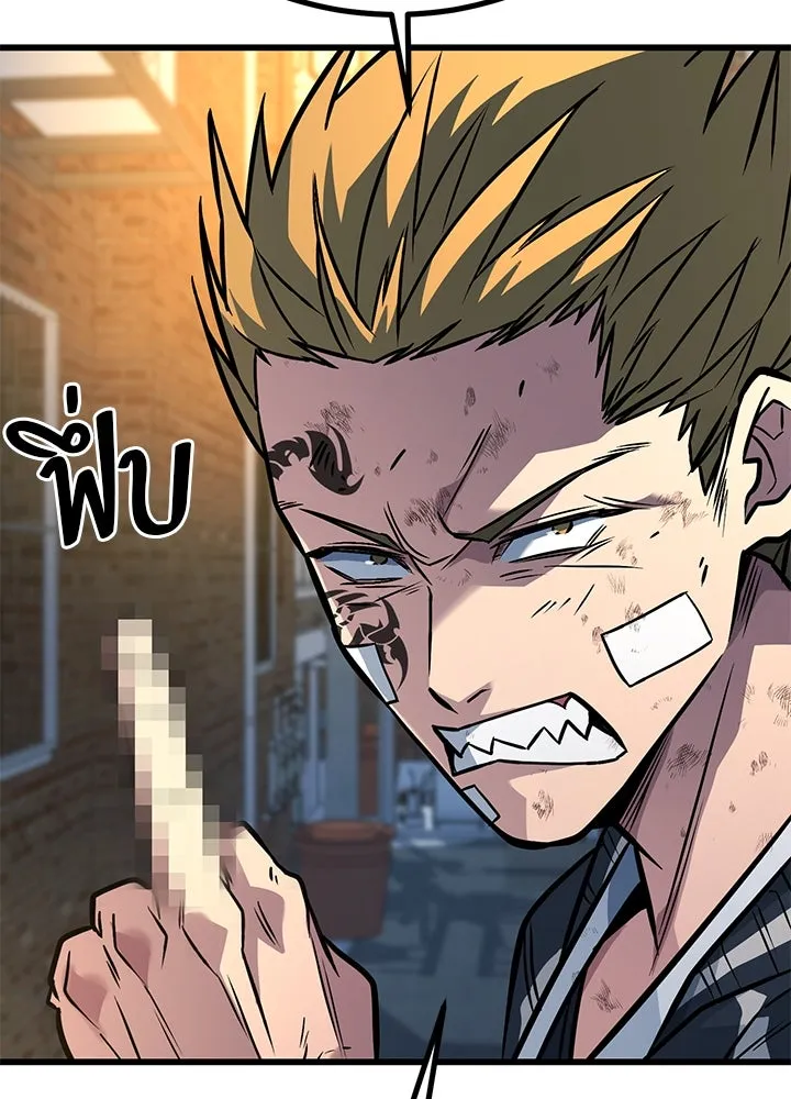 ราชาลานประลอง ตอนที่ 37 รูปที่ 139