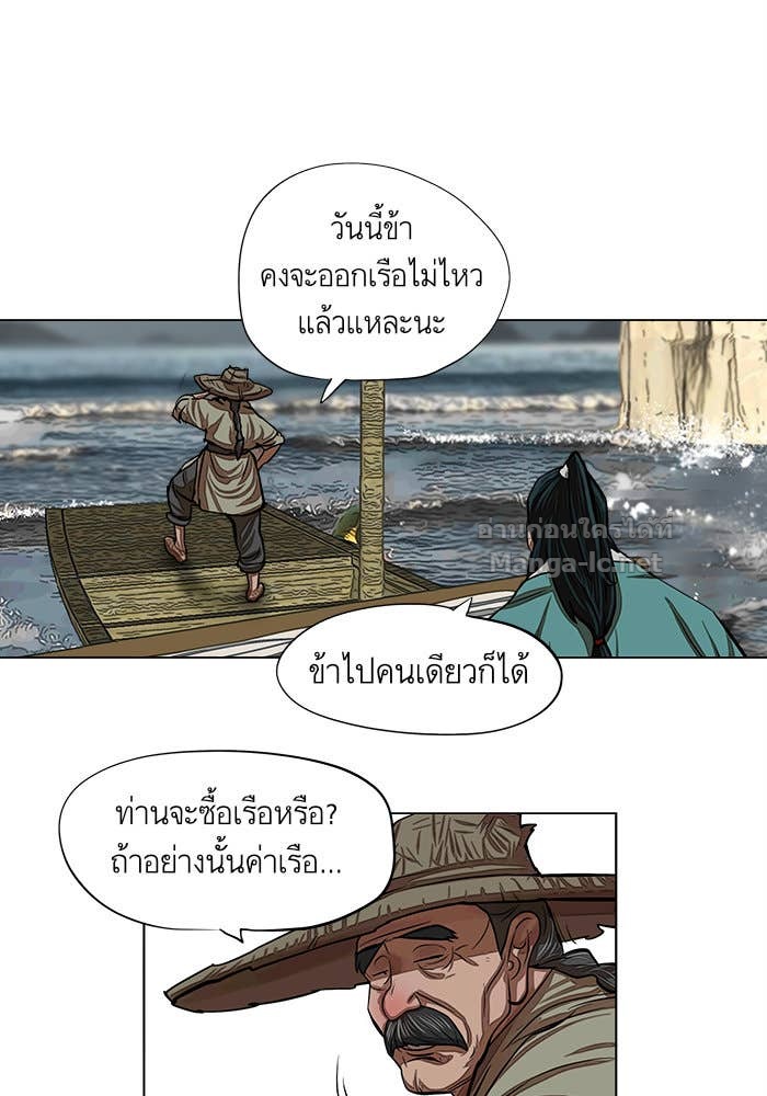 Doujin-Lc- อ่าน โดจิน มังฮวา เกาหลี ญี่ปุ่น จีน แปลไทย องครักษ์แห่งอัครสกุลจาง ตอนที่ 1 2 3 4 5 6 7 8 9 10 11 12 13 14 ฟรี ไม่มีโฆษณา อ่าน โดจิน Manhwa เกาหลี ญี่ปุ่น จีน เรามีครบ คัดมาให้เน้นๆ โดจิน 18+ รับประกันความฟินโดย Doujin Lc