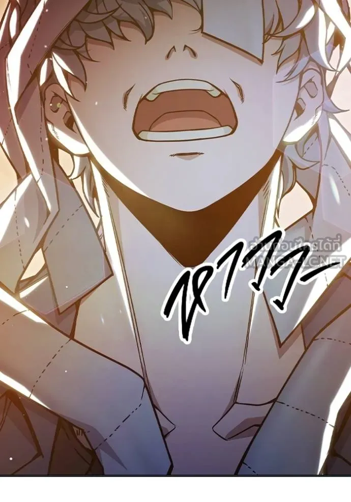 เยาวชนคนคุก ตอนที่ 43 รูปที่ 162