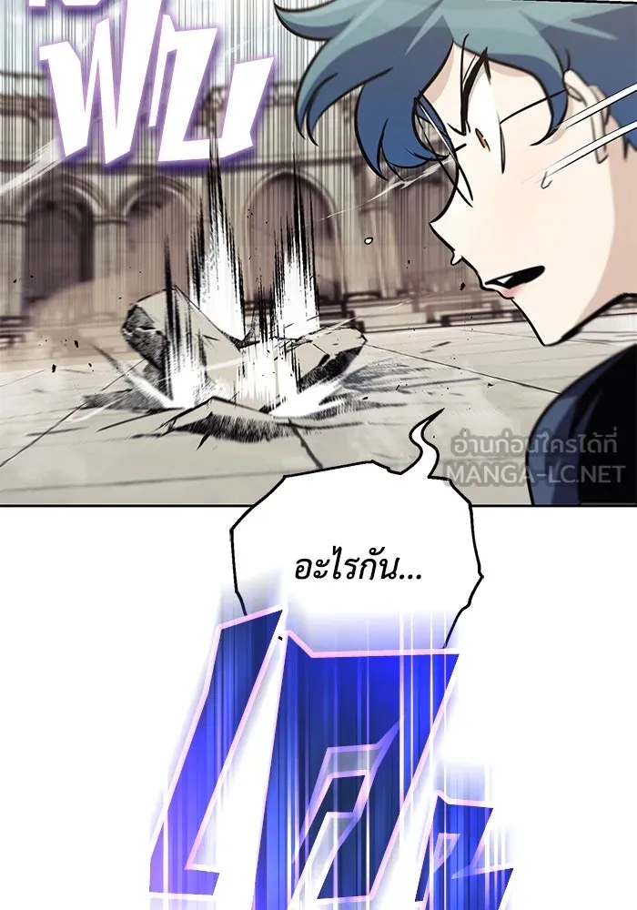 ชีวิตพลิกผันของลอร์ดผู้เกียจคร้าน ตอนที่ 88 เข้าร่วมกองทัพสำรวจ รูปที่ 60