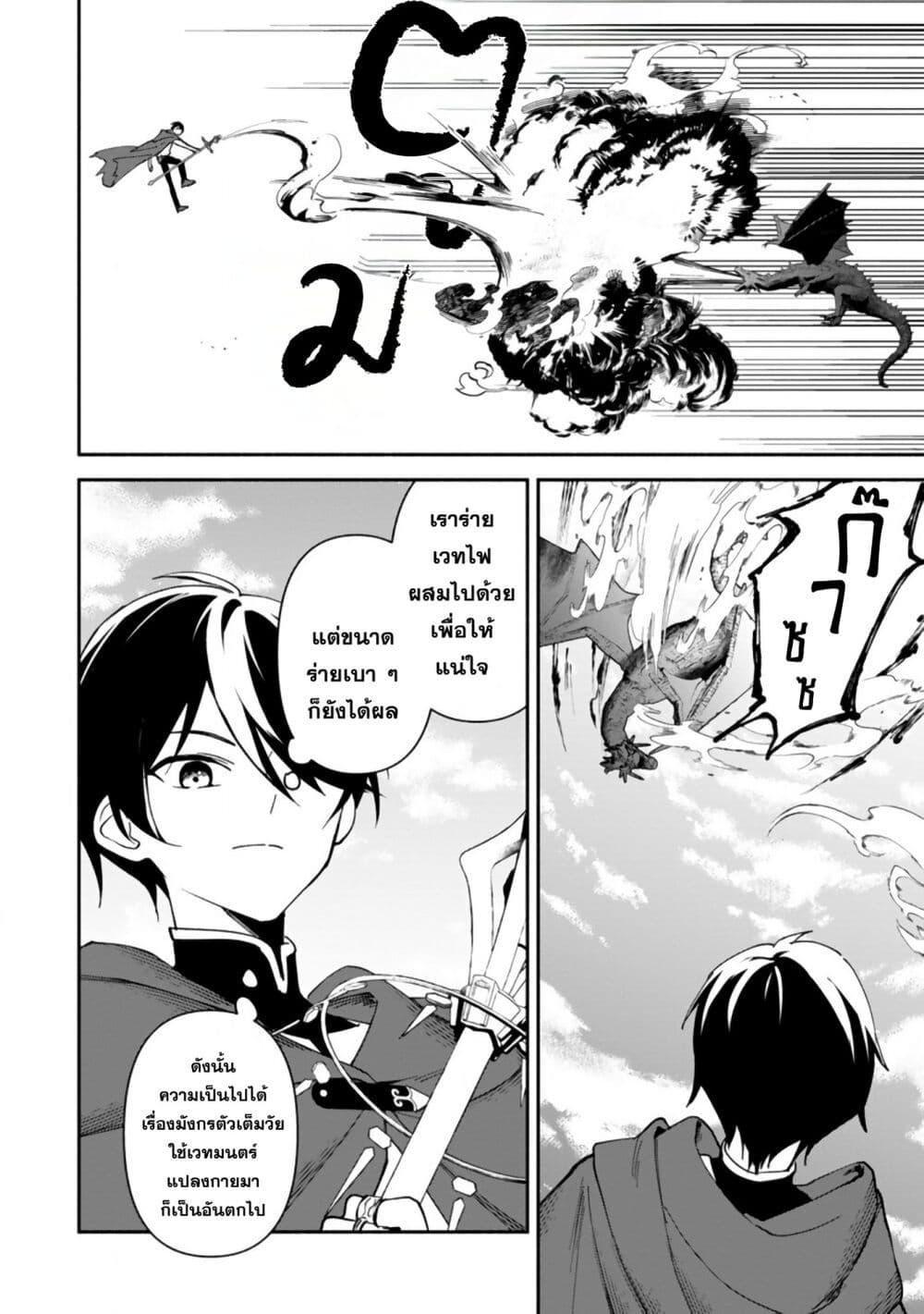 Manga-lc-com อ่านมังงะ อ่านการ์ตูน ออนไลน์ ฟรี Around Thirty Majutsushi no Yurui Harem Life Isekai to Gendai wo Ikikishite Nonbiri Kurashimasu ตอนที่ 1 2 3 4 5 6 7 8 9 10 11 12 13 14 ฟรี ไม่มีโฆษณา Manga-lc - อ่าน มังงะ อ่าน การ์ตูน ออนไลน์ อ่านมังงะ ฟรี