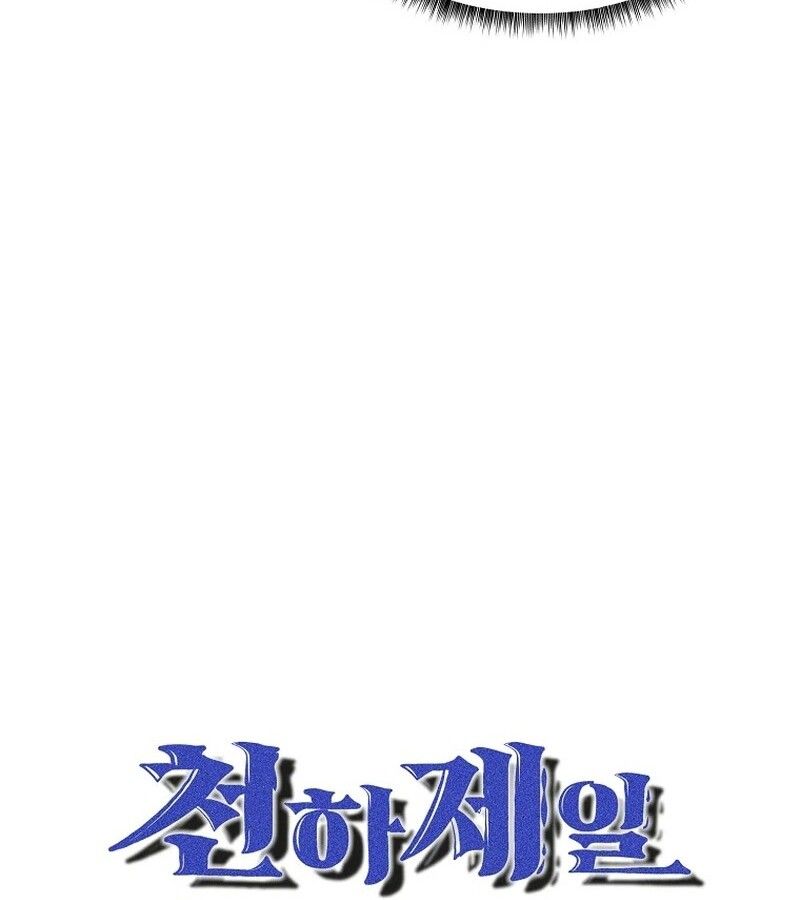 Manga-lc-com อ่านมังงะ อ่านการ์ตูน ออนไลน์ ฟรี The Best Martial Arts Instructor In The World ตอนที่ 1 2 3 4 5 6 7 8 9 10 11 12 13 14 ฟรี ไม่มีโฆษณา Manga-lc - อ่าน มังงะ อ่าน การ์ตูน ออนไลน์ อ่านมังงะ ฟรี