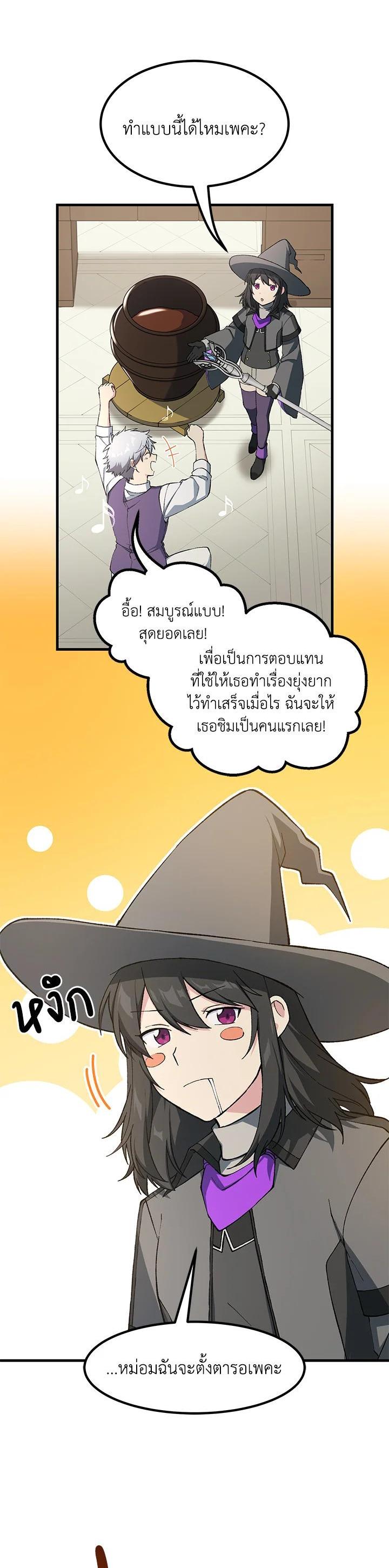 Manga-lc-com อ่านมังงะ อ่านการ์ตูน ออนไลน์ ฟรี How the Pro in His Past Life Sucks the Sweet Honey ตอนที่ 1 2 3 4 5 6 7 8 9 10 11 12 13 14 ฟรี ไม่มีโฆษณา Manga-lc - อ่าน มังงะ อ่าน การ์ตูน ออนไลน์ อ่านมังงะ ฟรี