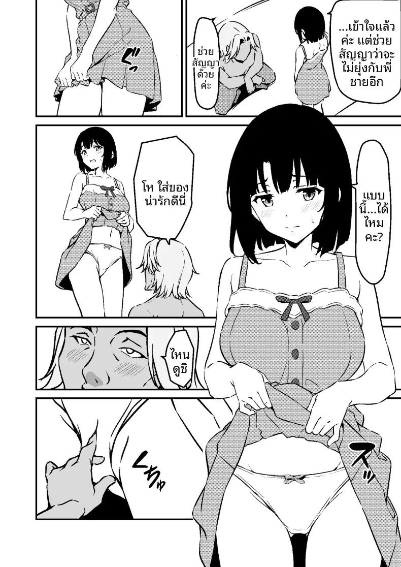 Doujin-Lc- อ่าน โดจิน มังฮวา เกาหลี ญี่ปุ่น จีน แปลไทย น้องสาวสุดที่รักถูกเเย่งไป (Star Mine) ตอนที่ 1 2 3 4 5 6 7 8 9 10 11 12 13 14 ฟรี ไม่มีโฆษณา อ่าน โดจิน Manhwa เกาหลี ญี่ปุ่น จีน เรามีครบ คัดมาให้เน้นๆ โดจิน 18+ รับประกันความฟินโดย  Doujin Lc