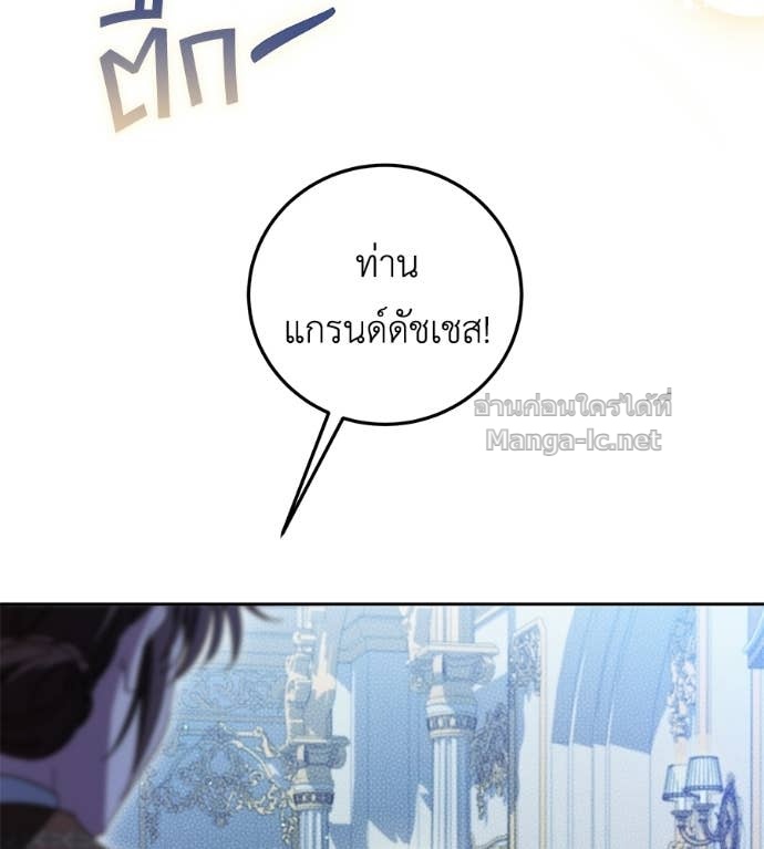 Doujin-Lc- อ่าน โดจิน มังฮวา เกาหลี ญี่ปุ่น จีน แปลไทย แกรนด์ดัชเชสล็อกมง ตอนที่ 1 2 3 4 5 6 7 8 9 10 11 12 13 14 ฟรี ไม่มีโฆษณา อ่าน โดจิน Manhwa เกาหลี ญี่ปุ่น จีน เรามีครบ คัดมาให้เน้นๆ โดจิน 18+ รับประกันความฟินโดย Doujin Lc