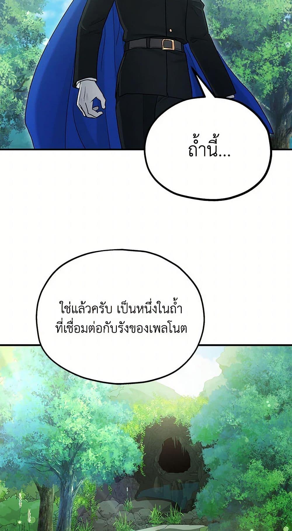 Manga-lc-com อ่านมังงะ อ่านการ์ตูน ออนไลน์ ฟรี Two Heirs ตอนที่ 1 2 3 4 5 6 7 8 9 10 11 12 13 14 ฟรี ไม่มีโฆษณา Manga-lc - อ่าน มังงะ อ่าน การ์ตูน ออนไลน์ อ่านมังงะ ฟรี