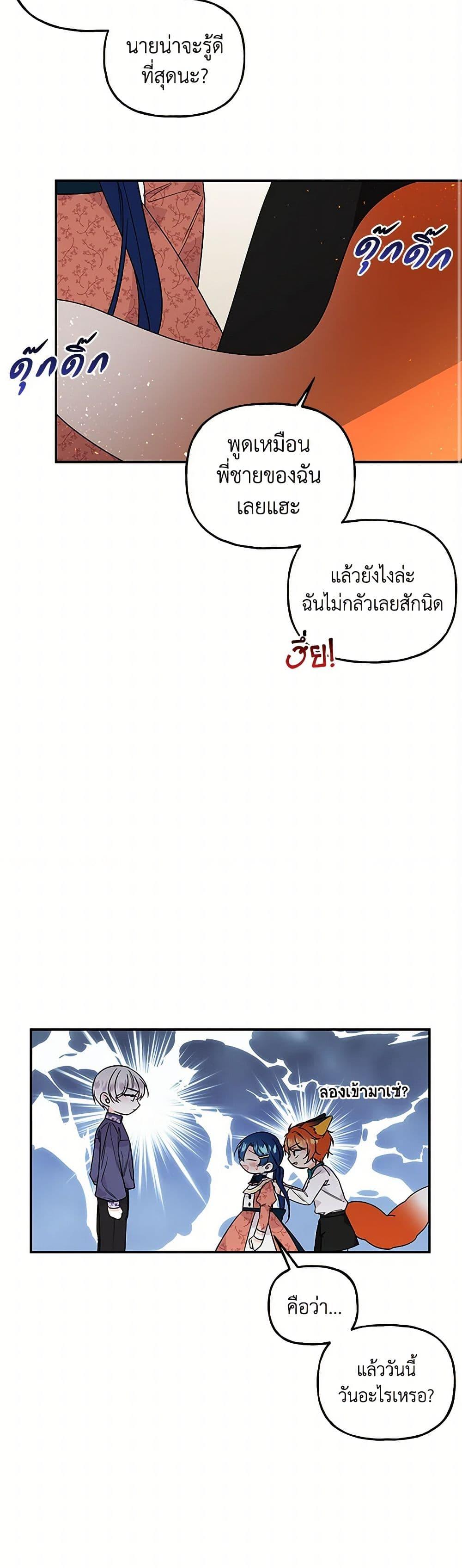 Manga-lc-com อ่านมังงะ อ่านการ์ตูน ออนไลน์ ฟรี Daughter of the Archmage ตอนที่ 1 2 3 4 5 6 7 8 9 10 11 12 13 14 ฟรี ไม่มีโฆษณา Manga-lc - อ่าน มังงะ อ่าน การ์ตูน ออนไลน์ อ่านมังงะ ฟรี