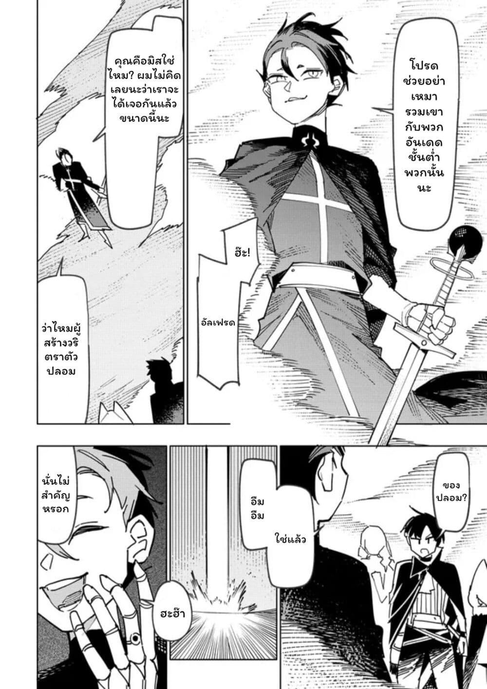 Manga-lc-com อ่านมังงะ อ่านการ์ตูน ออนไลน์ ฟรี Tsuihousareta Renkinjutsushi wa Mujikaku ni Densetsu to Naru Yandere Imouto (Oukoku no Shugoryuu) to Issho ni Henkyou de Shiawase ni Kurashimasu! ตอนที่ 1 2 3 4 5 6 7 8 9 10 11 12 13 14 ฟรี ไม่มีโฆษณา Manga-lc - อ่าน มังงะ อ่าน การ์ตูน ออนไลน์ อ่านมังงะ ฟรี