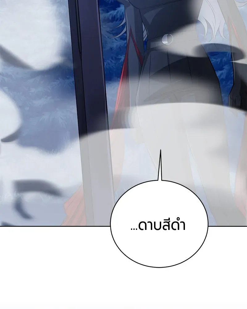 The Magic Tower_s Problem Child ต_วอ_นตรายแห_งหอคอยเวท ตอนที่ ตอนที่ 32 รูปที่ 166