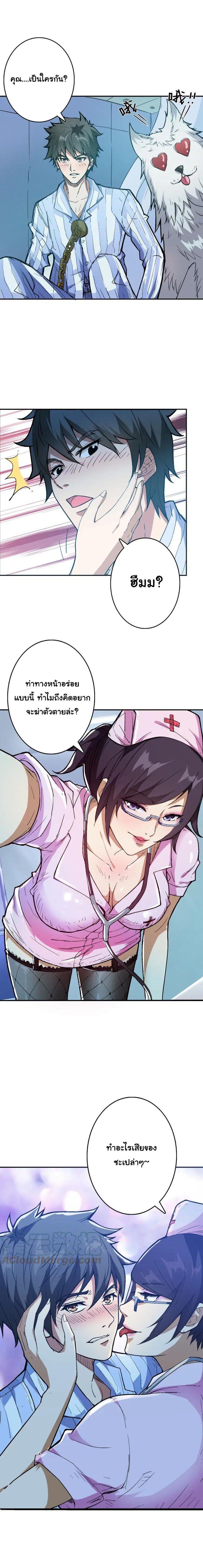 Manga-lc-com อ่านมังงะ อ่านการ์ตูน ออนไลน์ ฟรี The God Devourer ตอนที่ 1 2 3 4 5 6 7 8 9 10 11 12 13 14 ฟรี ไม่มีโฆษณา Manga-lc - อ่าน มังงะ อ่าน การ์ตูน ออนไลน์ อ่านมังงะ ฟรี