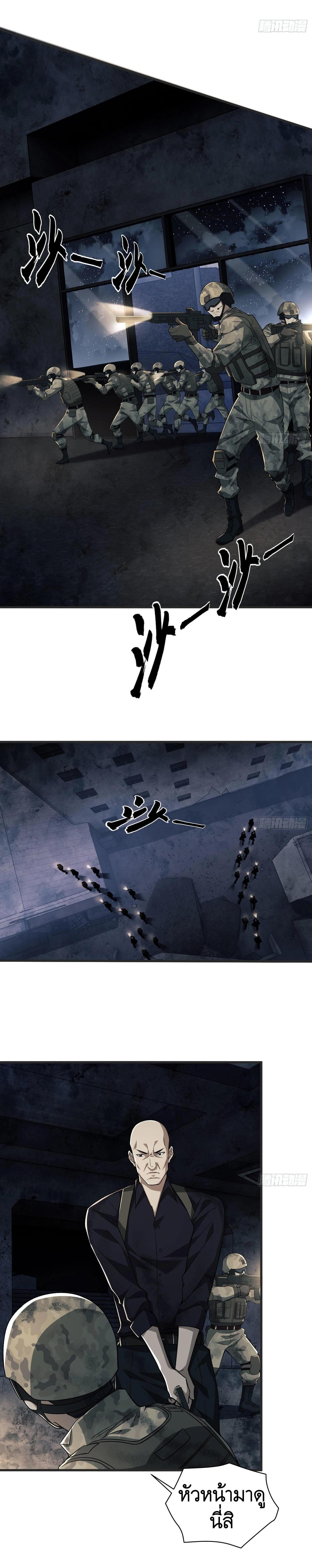 Manga-lc-com อ่านมังงะ อ่านการ์ตูน ออนไลน์ ฟรี The First Order ตอนที่ 1 2 3 4 5 6 7 8 9 10 11 12 13 14 ฟรี ไม่มีโฆษณา Manga-lc - อ่าน มังงะ อ่าน การ์ตูน ออนไลน์ อ่านมังงะ ฟรี