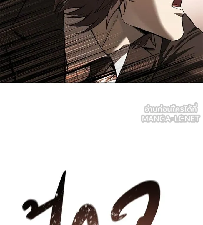 มัจจุราชชุดแดง ตอนที่ 17 รูปที่ 35