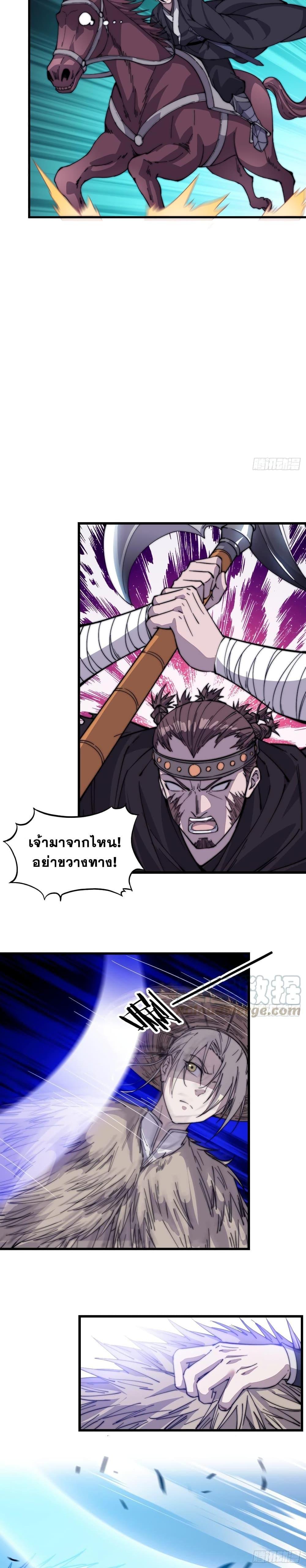 Manga-lc-com อ่านมังงะ อ่านการ์ตูน ออนไลน์ ฟรี It Starts With A Mountain ตอนที่ 1 2 3 4 5 6 7 8 9 10 11 12 13 14 ฟรี ไม่มีโฆษณา Manga-lc - อ่าน มังงะ อ่าน การ์ตูน ออนไลน์ อ่านมังงะ ฟรี