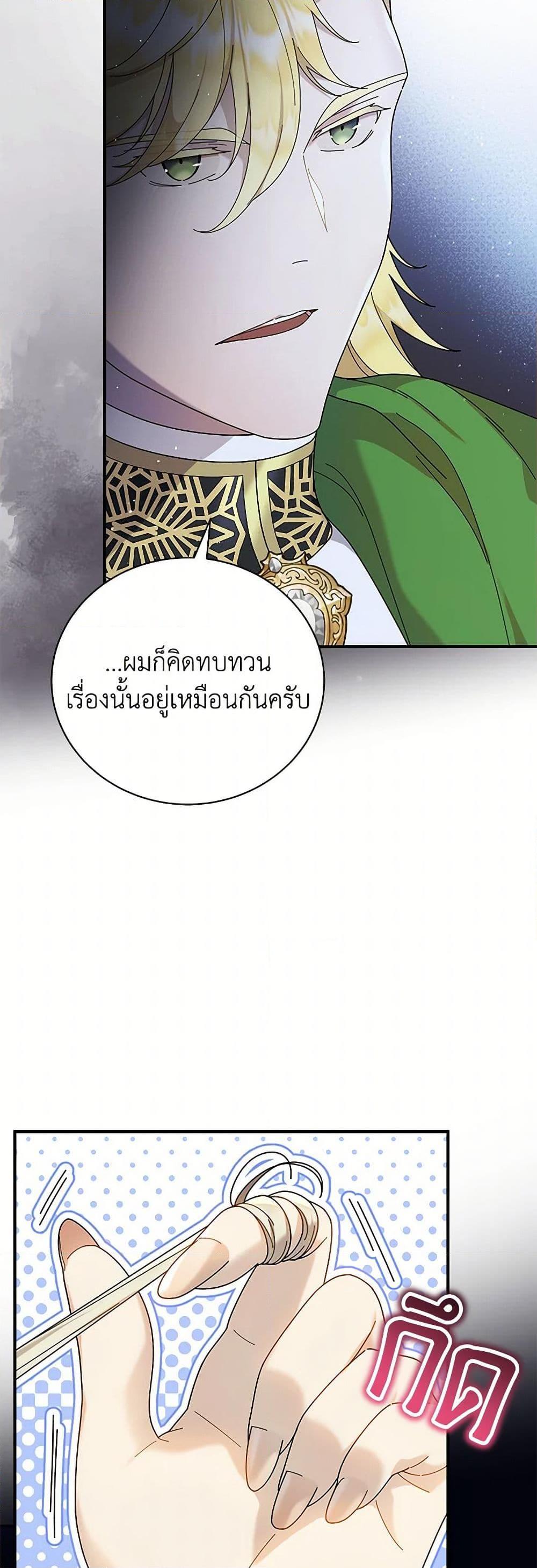 Manga-lc-com อ่านมังงะ อ่านการ์ตูน ออนไลน์ ฟรี Golden Light Gratia, The Child Loved By God ตอนที่ 1 2 3 4 5 6 7 8 9 10 11 12 13 14 ฟรี ไม่มีโฆษณา Manga-lc - อ่าน มังงะ อ่าน การ์ตูน ออนไลน์ อ่านมังงะ ฟรี