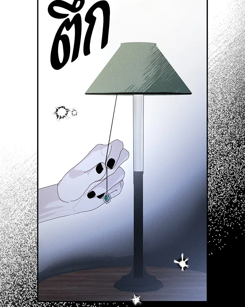 สี่สาวชาวกี ตอนที่ 11 เสียงดังจากชั้นบน (1) รูปที่ 47