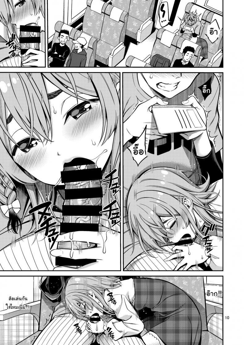 Doujin-Lc- อ่าน โดจิน มังฮวา เกาหลี ญี่ปุ่น จีน แปลไทย สะดุดรักยัยแฟนเช่า [Yahiro Pochi] Rental Kanojo Osawari Shimasu ตอนที่ 1 2 3 4 5 6 7 8 9 10 11 12 13 14 ฟรี ไม่มีโฆษณา อ่าน โดจิน Manhwa เกาหลี ญี่ปุ่น จีน เรามีครบ คัดมาให้เน้นๆ โดจิน 18+ รับประกันความฟินโดย  Doujin Lc