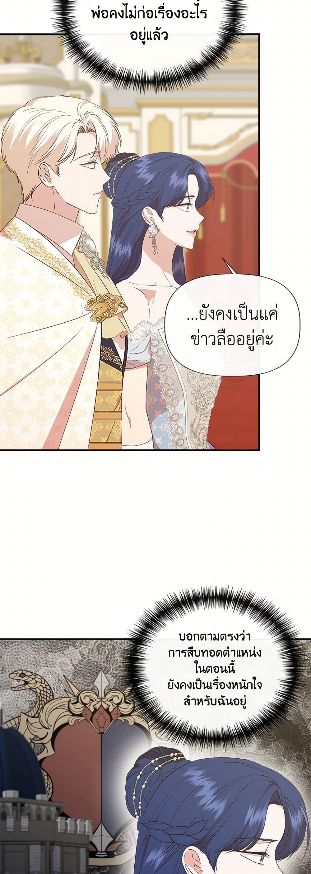 Manga-lc-com อ่านมังงะ อ่านการ์ตูน ออนไลน์ ฟรี I Wasn’t the Cinderella ตอนที่ 1 2 3 4 5 6 7 8 9 10 11 12 13 14 ฟรี ไม่มีโฆษณา Manga-lc - อ่าน มังงะ อ่าน การ์ตูน ออนไลน์ อ่านมังงะ ฟรี