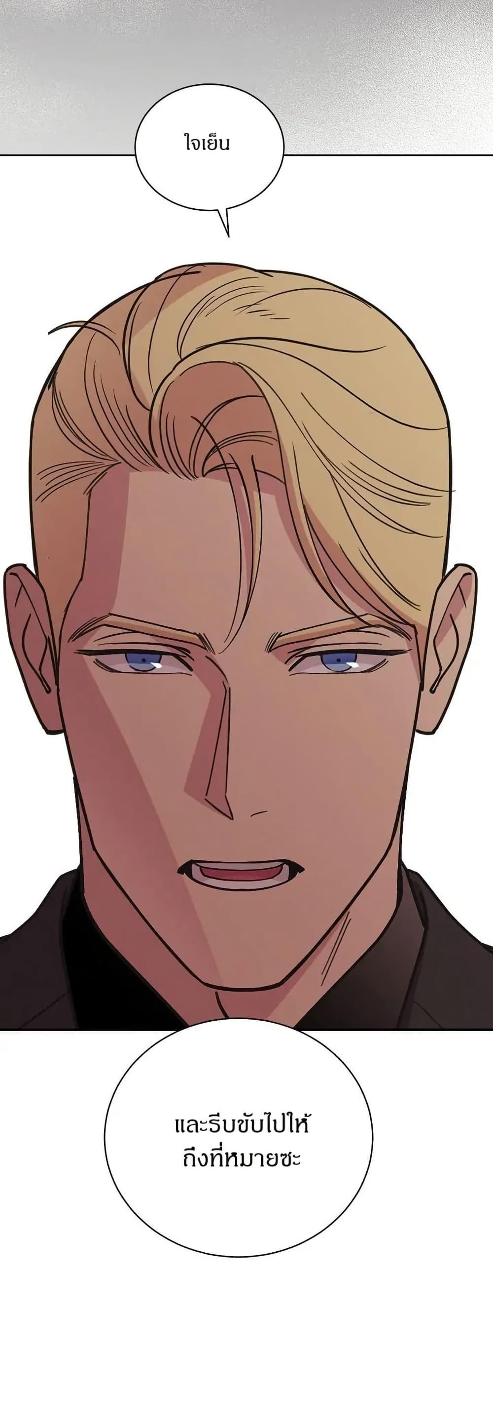 Manga-lc-com อ่านมังงะ อ่านการ์ตูน ออนไลน์ ฟรี Dear Benjamin ตอนที่ 1 2 3 4 5 6 7 8 9 10 11 12 13 14 ฟรี ไม่มีโฆษณา Manga-lc - อ่าน มังงะ อ่าน การ์ตูน ออนไลน์ อ่านมังงะ ฟรี