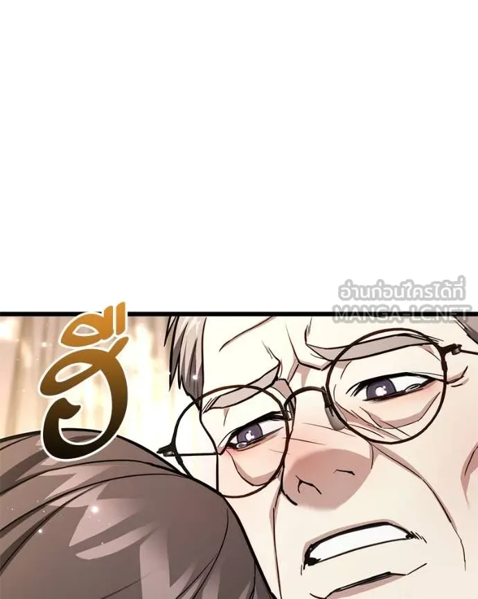 โทษที พื้นที่นี้ ตอนที่ 51 รูปที่ 58
