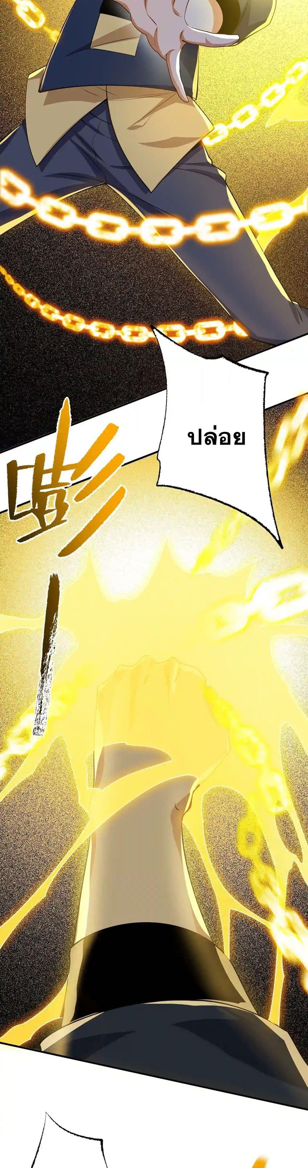 Manga-lc-com อ่านมังงะ อ่านการ์ตูน ออนไลน์ ฟรี An Hai Ji Yuan ตอนที่ 1 2 3 4 5 6 7 8 9 10 11 12 13 14 ฟรี ไม่มีโฆษณา Manga-lc - อ่าน มังงะ อ่าน การ์ตูน ออนไลน์ อ่านมังงะ ฟรี