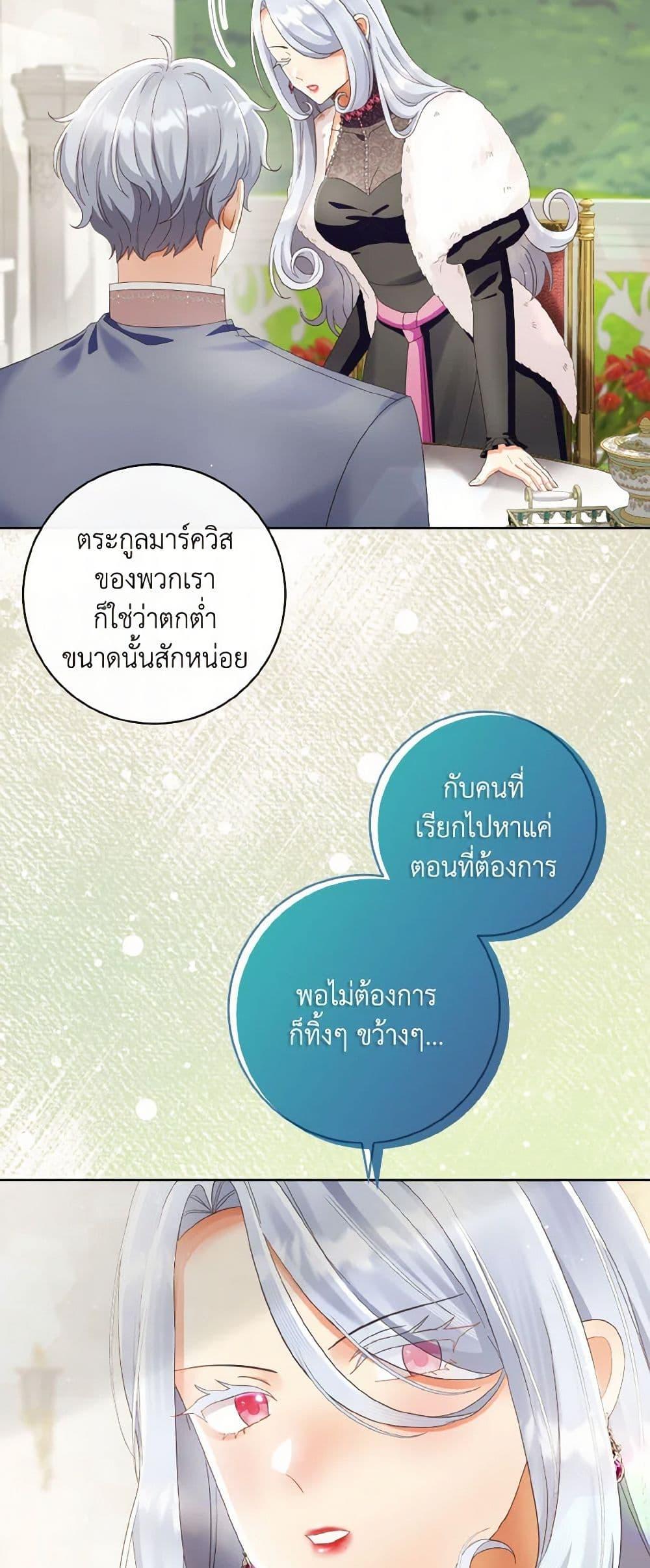 Manga-lc-com อ่านมังงะ อ่านการ์ตูน ออนไลน์ ฟรี I Will Remove Them From My Life ตอนที่ 1 2 3 4 5 6 7 8 9 10 11 12 13 14 ฟรี ไม่มีโฆษณา Manga-lc - อ่าน มังงะ อ่าน การ์ตูน ออนไลน์ อ่านมังงะ ฟรี