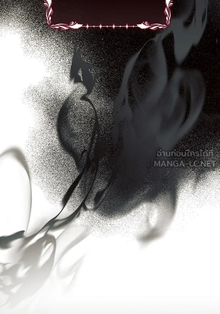 แอชสตาร์ต ตอนที่ 20 รูปที่ 18