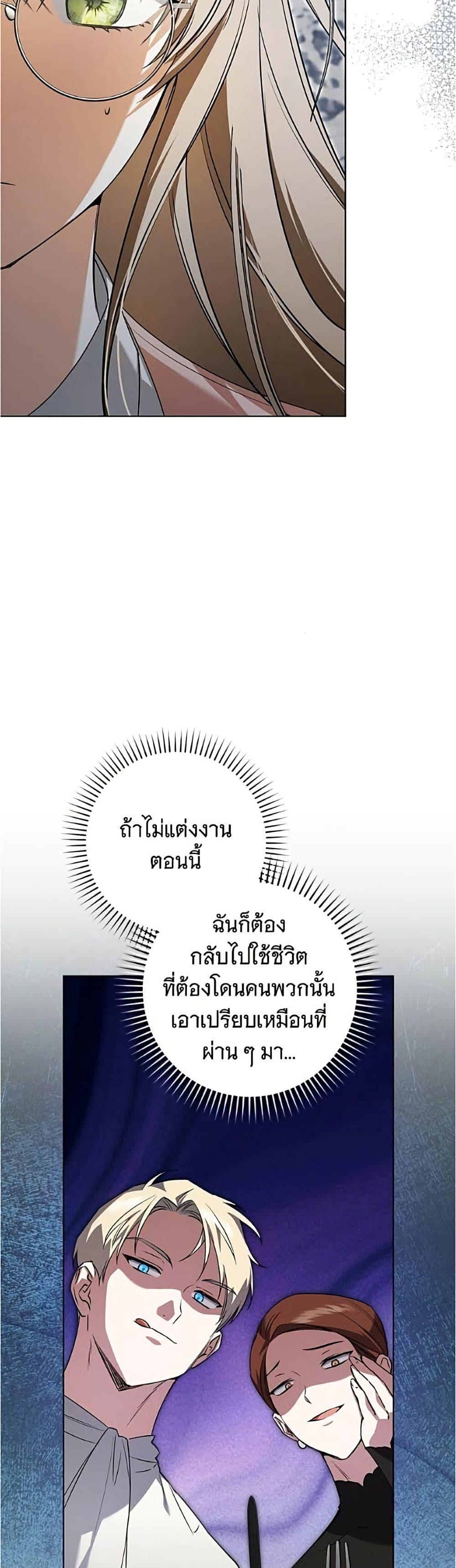 Manga-lc-com อ่านมังงะ อ่านการ์ตูน ออนไลน์ ฟรี All I Want is My Dream Home ตอนที่ 1 2 3 4 5 6 7 8 9 10 11 12 13 14 ฟรี ไม่มีโฆษณา Manga-lc - อ่าน มังงะ อ่าน การ์ตูน ออนไลน์ อ่านมังงะ ฟรี