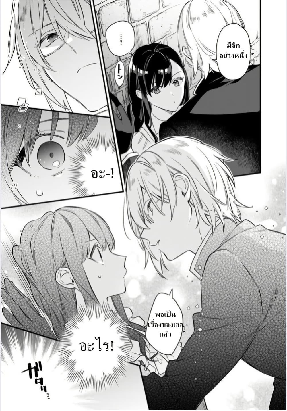 Manga-lc-com อ่านมังงะ อ่านการ์ตูน ออนไลน์ ฟรี I Want to Be a Receptionist of The Magic World! ตอนที่ 1 2 3 4 5 6 7 8 9 10 11 12 13 14 ฟรี ไม่มีโฆษณา Manga-lc - อ่าน มังงะ อ่าน การ์ตูน ออนไลน์ อ่านมังงะ ฟรี