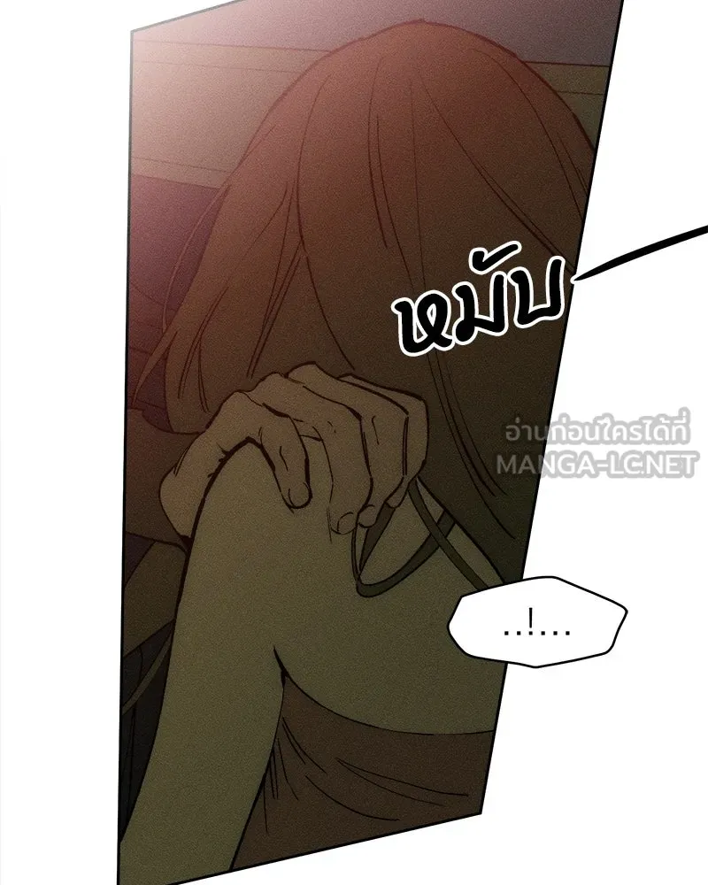 บุปผารุ่มราคะ ตอนที่ 86 รูปที่ 132