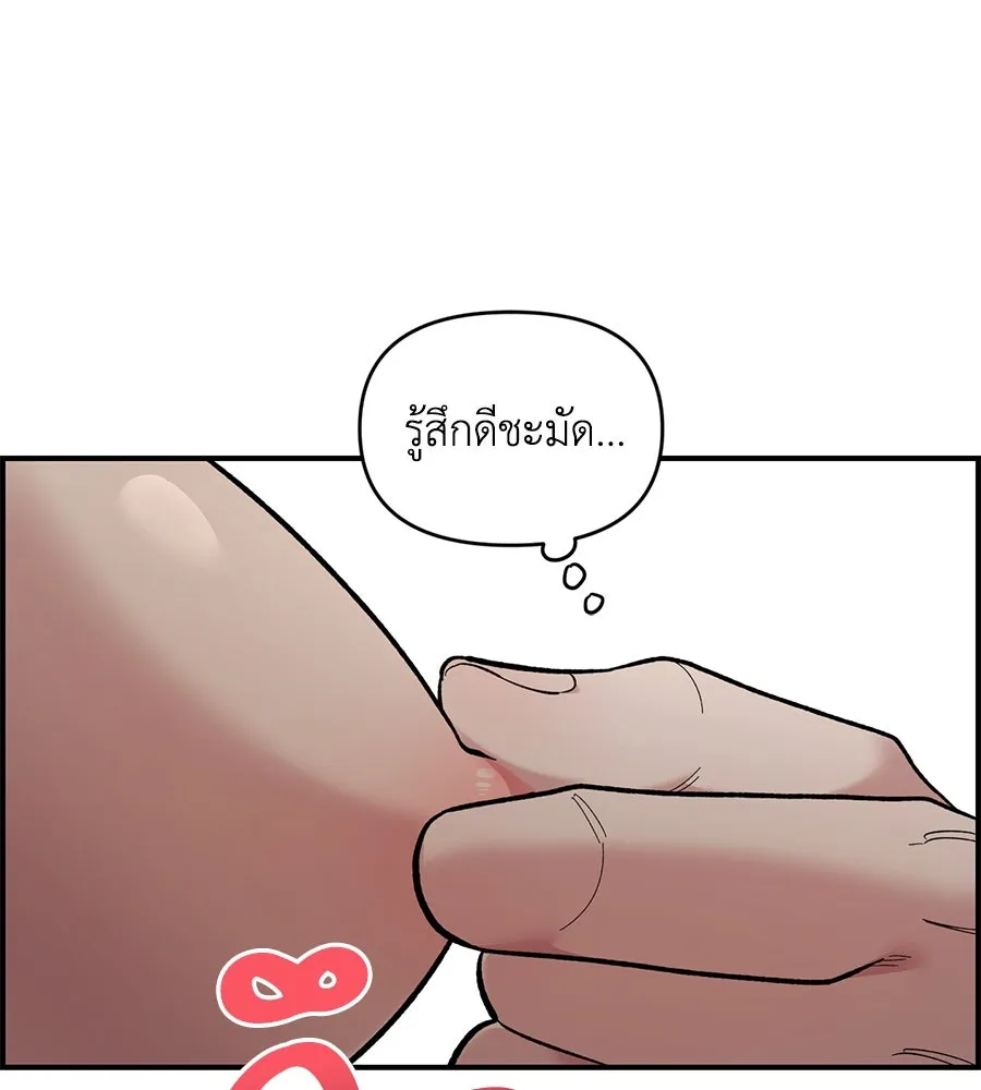 เพื่อนกันมันส์เกิน ตอนที่ 24 รูปที่ 59