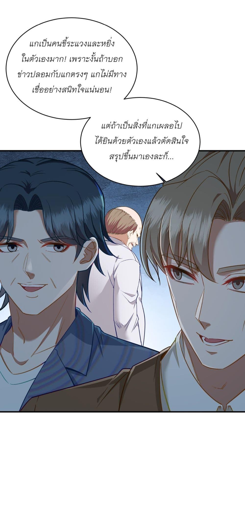 Manga-lc-com อ่านมังงะ อ่านการ์ตูน ออนไลน์ ฟรี Became a Billionaire After Dog Licking Improperly ตอนที่ 1 2 3 4 5 6 7 8 9 10 11 12 13 14 ฟรี ไม่มีโฆษณา Manga-lc - อ่าน มังงะ อ่าน การ์ตูน ออนไลน์ อ่านมังงะ ฟรี