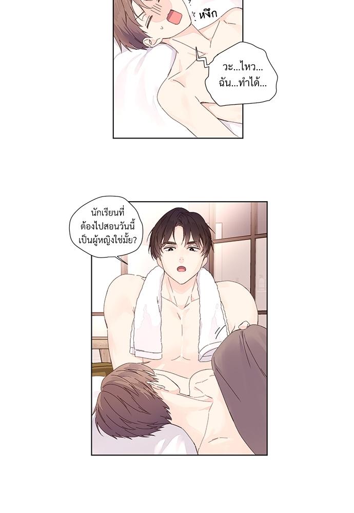 Manga-lc-com อ่านมังงะ อ่านการ์ตูน ออนไลน์ ฟรี 4 Week Lovers ตอนที่ 1 2 3 4 5 6 7 8 9 10 11 12 13 14 ฟรี ไม่มีโฆษณา Manga-lc - อ่าน มังงะ อ่าน การ์ตูน ออนไลน์ อ่านมังงะ ฟรี
