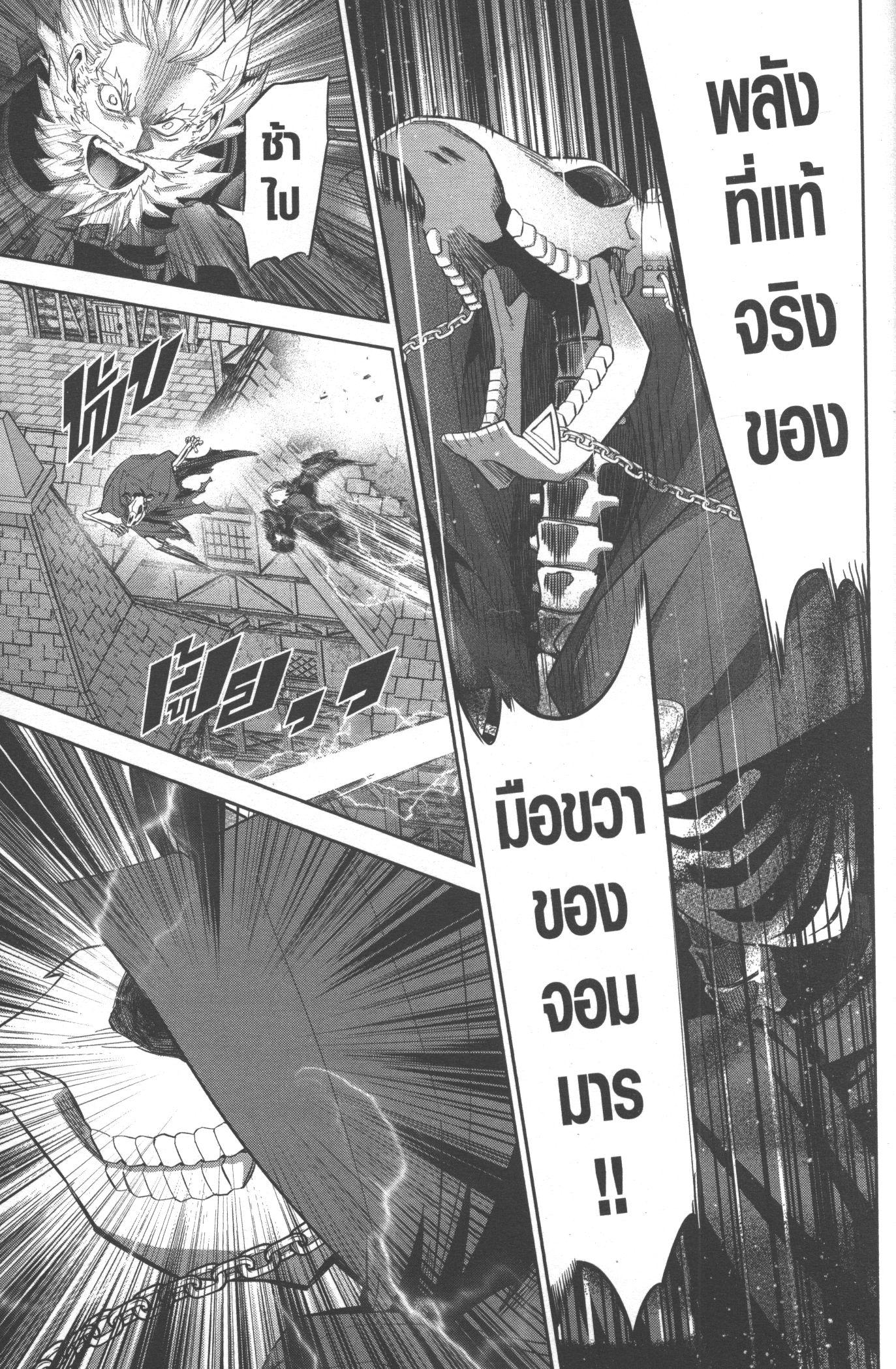 Manga-lc-com อ่านมังงะ อ่านการ์ตูน ออนไลน์ ฟรี Shokei Sareta Kenja wa Lich ni Tensei Shite Shinryaku Sensou wo Hajimeru ตอนที่ 1 2 3 4 5 6 7 8 9 10 11 12 13 14 ฟรี ไม่มีโฆษณา Manga-lc - อ่าน มังงะ อ่าน การ์ตูน ออนไลน์ อ่านมังงะ ฟรี