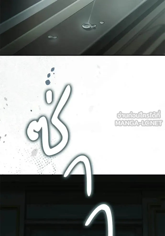 ชาตินี้น้องขอ ตอนที่ 188 รูปที่ 37